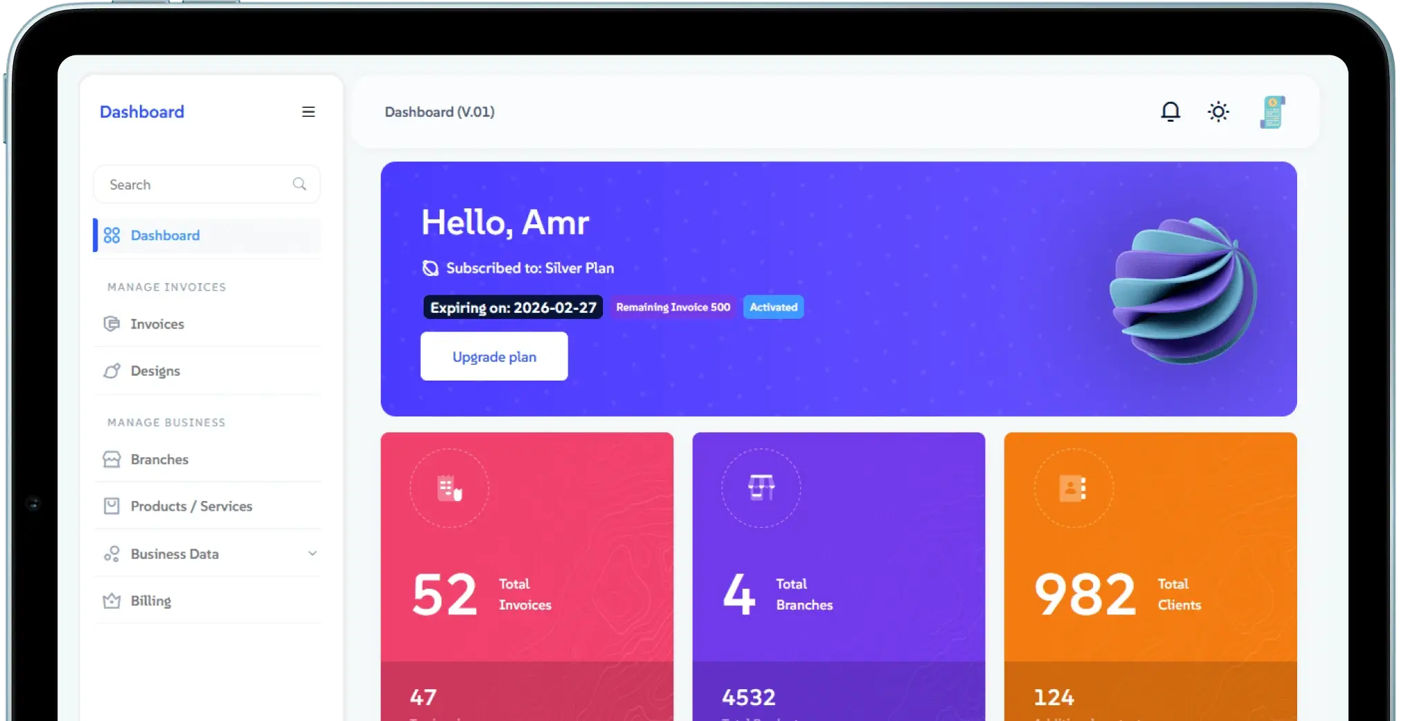 لوحة تحكم الفاتورة الإلكترونية
