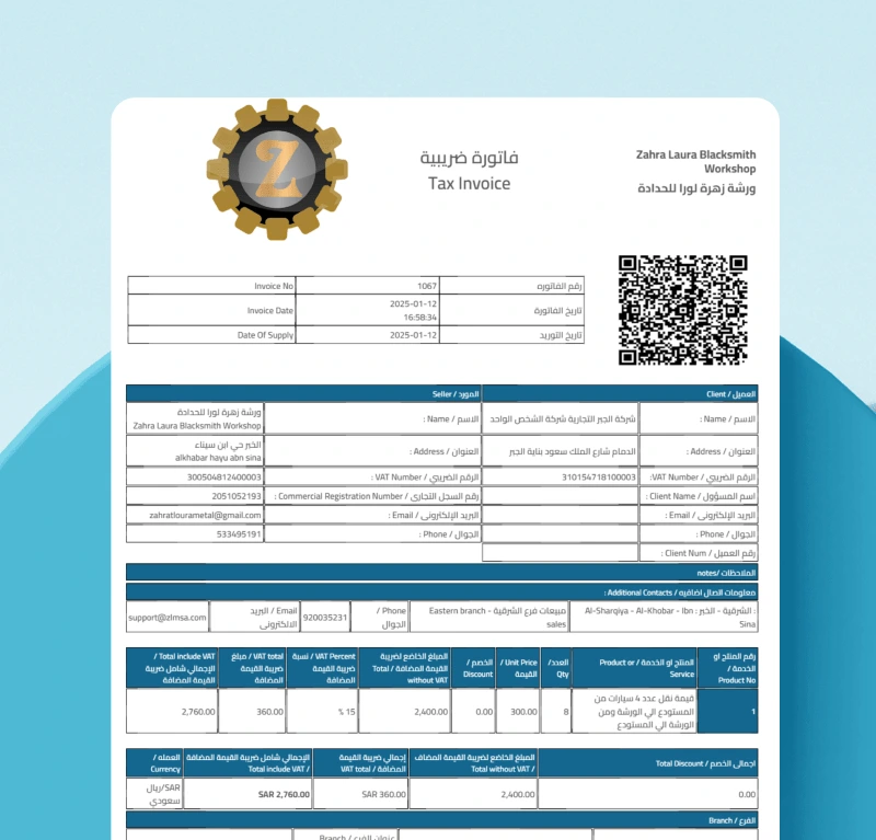 كيفية البدء